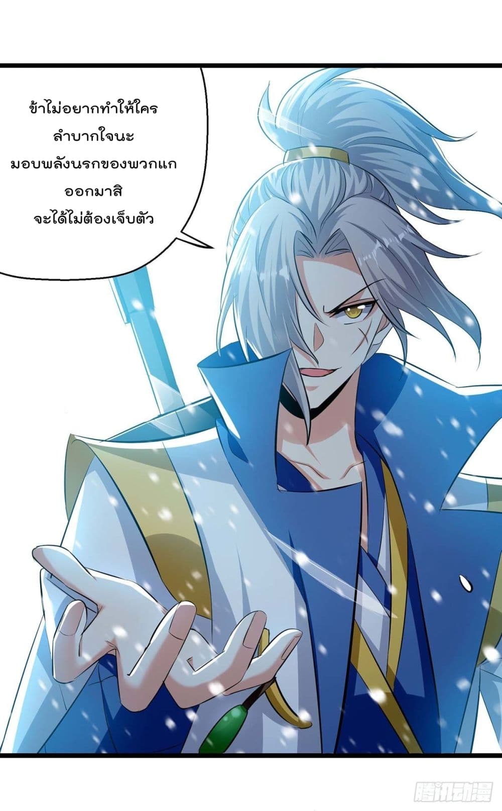 Emperor LingTian 210 (13)